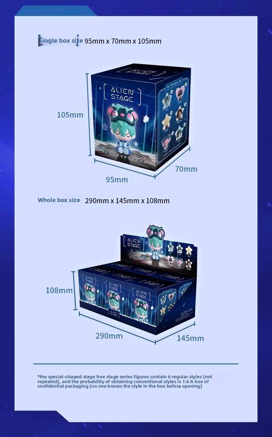 6PCS Blind Box Alien Stage Free Stage Series TILL Two-dimensional