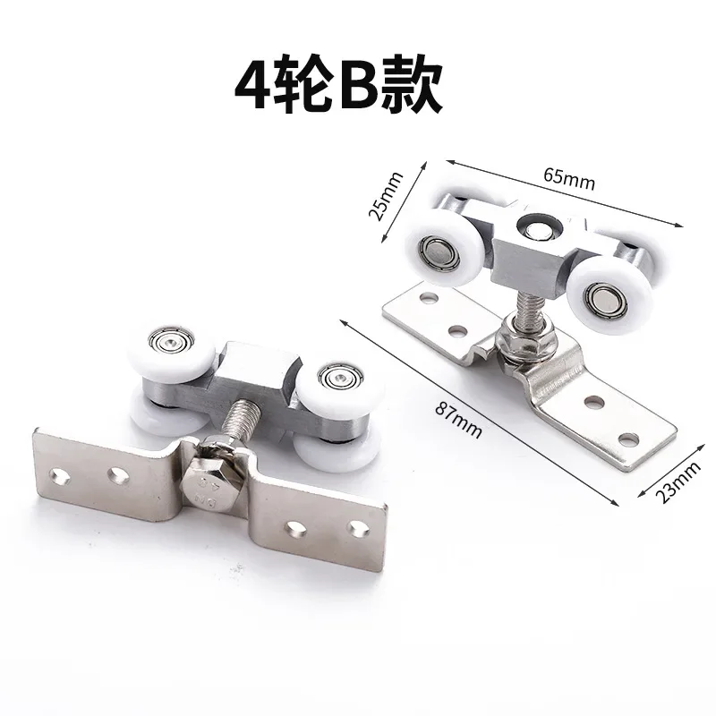 1 Pair Door Pulley Track Rail Hanging Pulley Glass Door Guide Mute Push And Pull Stainless Steel Wheel Sliding Door Pulley
