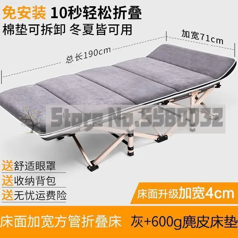 M8 Travel Folding Bed Company Nap Bed Portable Single Hospital Accompanying Bed Simple Camp Bed Economic Field white dining table Home Furniture