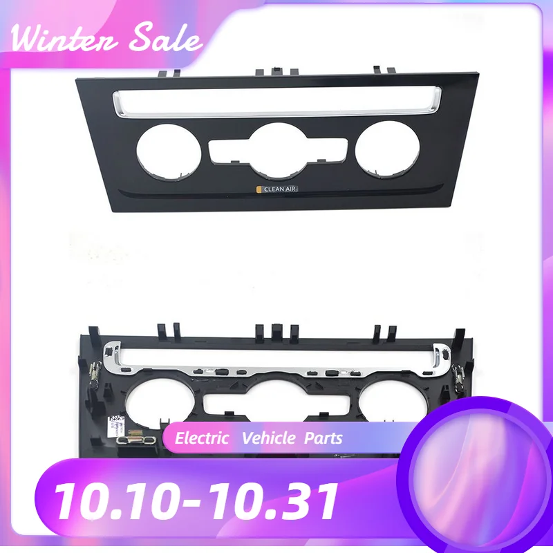 VW 골프 MK에 적용 자동 에어컨 트림 프레임, 인테리어 액세서리, 5GG 863 100, 5GG863100, 7 7.5