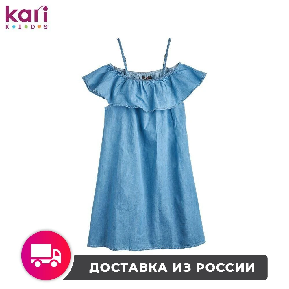 Daniele Patrici summer dress for children JY2017-152 Mother Kids Children's Clothing kari European and American Style Full | Детская