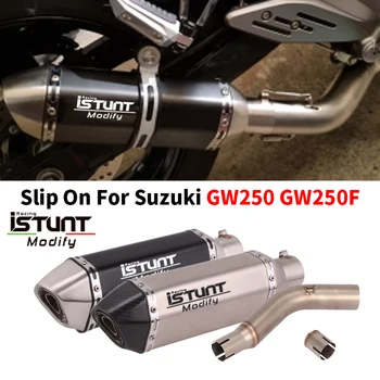 Slip On For SUZUKI GW250F GW250 Motorcycle Exhaust Muffler 51mm Connect Mid Tube For GW250 Exhaust Middle Link Pipe DB Killer
