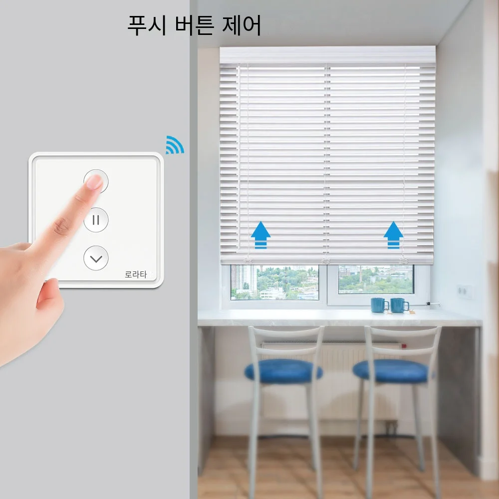 LoraTap 롤러 셔터 커튼 블라인드 푸시 버튼 스위치 Tuya 스마트 라이프 전기 모터 엔진 연결 WiFi Alexa Google 홈