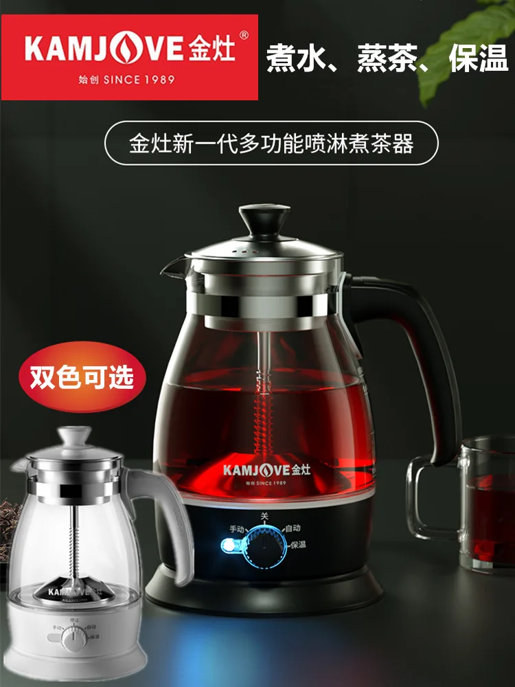 free shipping kamjove A-52 Full automatic intelligent cooking device glass boil tea ware Electric kettle glass tea pot