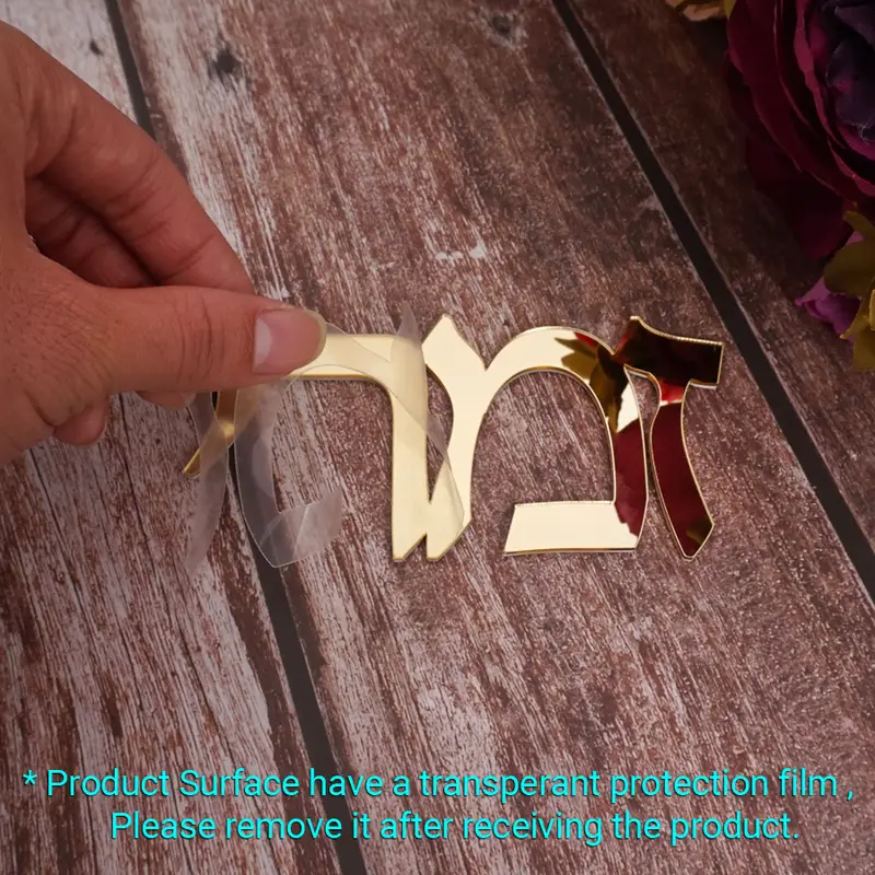 Custom Family Name Signage Hebrew Door Sign Acrylic Mirror Stickers Personalized Plates New House Moving Home Decoration - Image 6