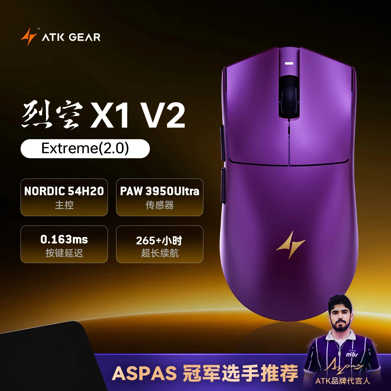 ATK X1 V2 Ultimate Mouse Wireless 8K Hz Paw3950Ultra Lightweight