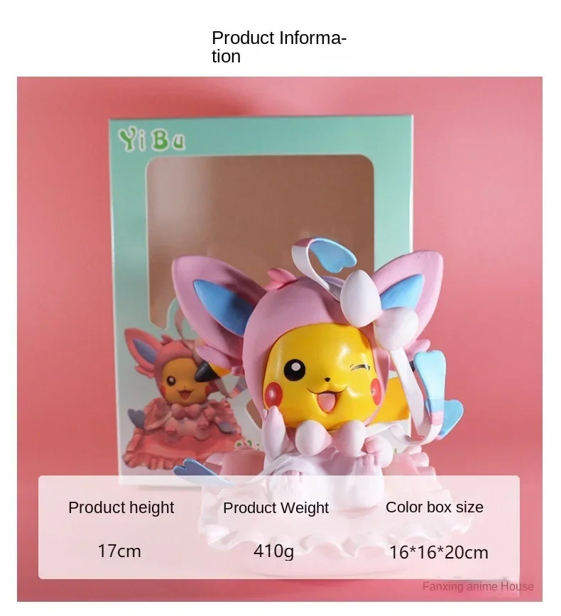 

Сказочная фигурка покемона Eevee, игрушка, модель модели Ibuki Cos Pikachu, игрушка-марионетка для девочек, подарок