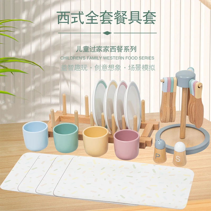 Wooden Simulation Western Tableware Set Pretend Play House Toys Children Kitchen Toy Set Kids Educational Toy Girl Birthday Gift 2