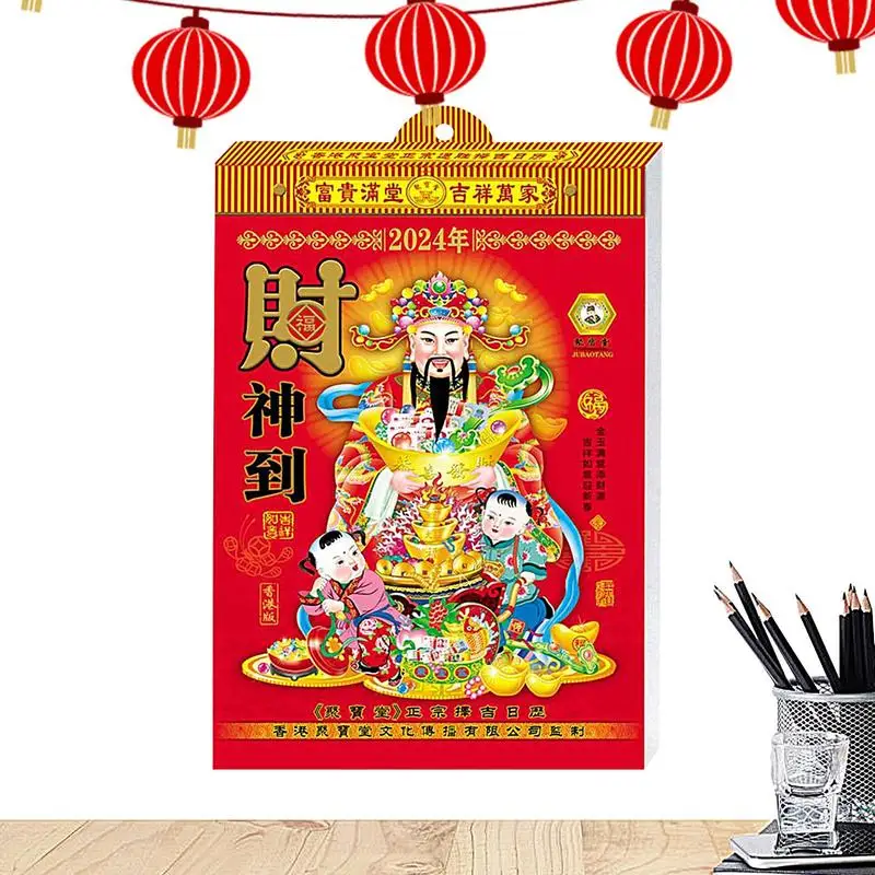 

2024 Chinese Daily Calendar Chinese 2024 God Of Wealth Window Calendar Chinese New Year Lunar Calendar Year Of The Dragon
