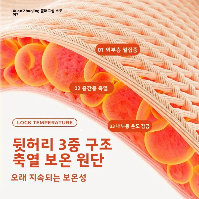 가열식 플리스 허리 벨트 남녀 겨울용 따뜻한 복부 보호대 복부 쉐이퍼 허리 지지대 건강 관리 전신 사용