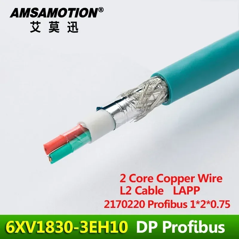 지멘스 표준 DP 프로피버스 케이블, 블루 차폐 트레일 케이블, 6XV1830-3EH10, 2 코어, 6XV18303EH10 에 적합