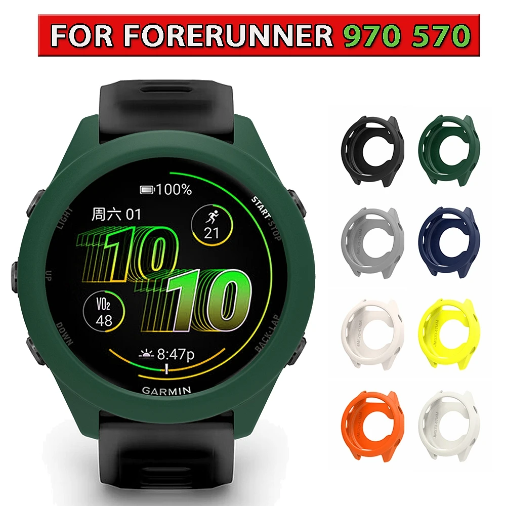 Cover Protettiva Per Garmin 245M Custodia Protettiva TPU Per Garmin Forerunner 245/245M - Morbida, Antigraffio, Design Sottile Forerunner 55