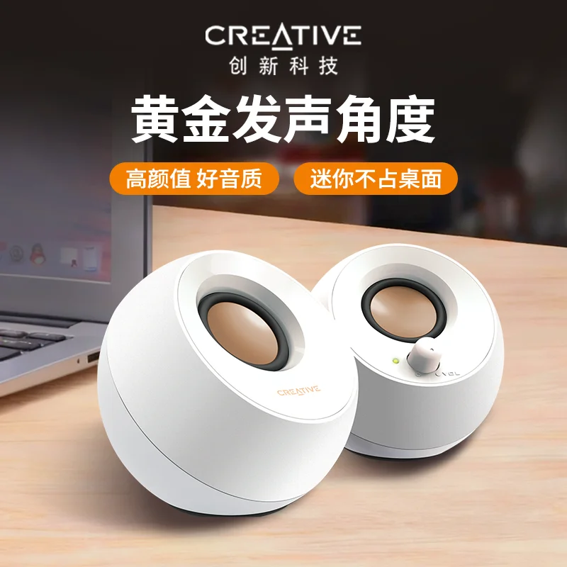 Yaratıcı Pebble Plus 2.0 Hoparlör Hoparlör Multimedya Subwoofer 3d surround Usb Mini Dizüstü Bilgisayar Kablolu Küçük Hoparlör Oyuncu Hediyeleri Adam