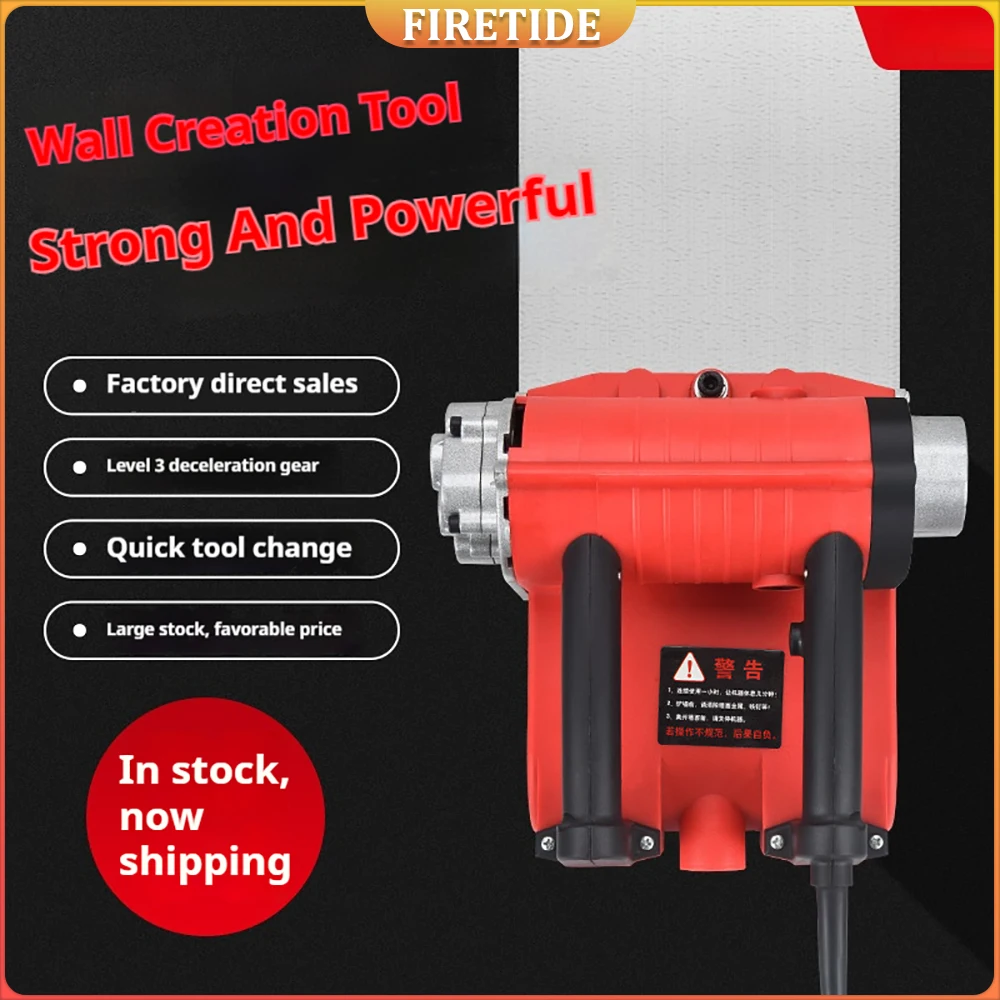 220V 전기 벽면 플래너 기계 4580W 휴대용 롤러 플래너 9.84피트 코드 15c..