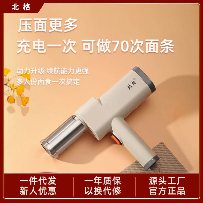 

Beige Electric Handheld Household Fully Automatic Pressing Roasting Hele Noodle Machine