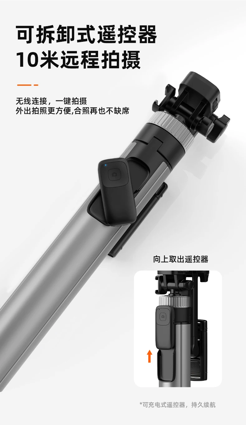 ADYSS X65 2000MM 초장축 메탈 셀카봉 무선 리모컨 포함 접이식 1/4 나사 및 콜드슈 포트 광각