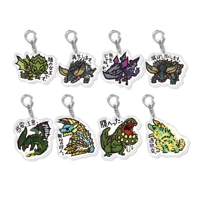 S3b56d5cac0454bf8a0b41e798a6cc277E - Monster Hunter Store