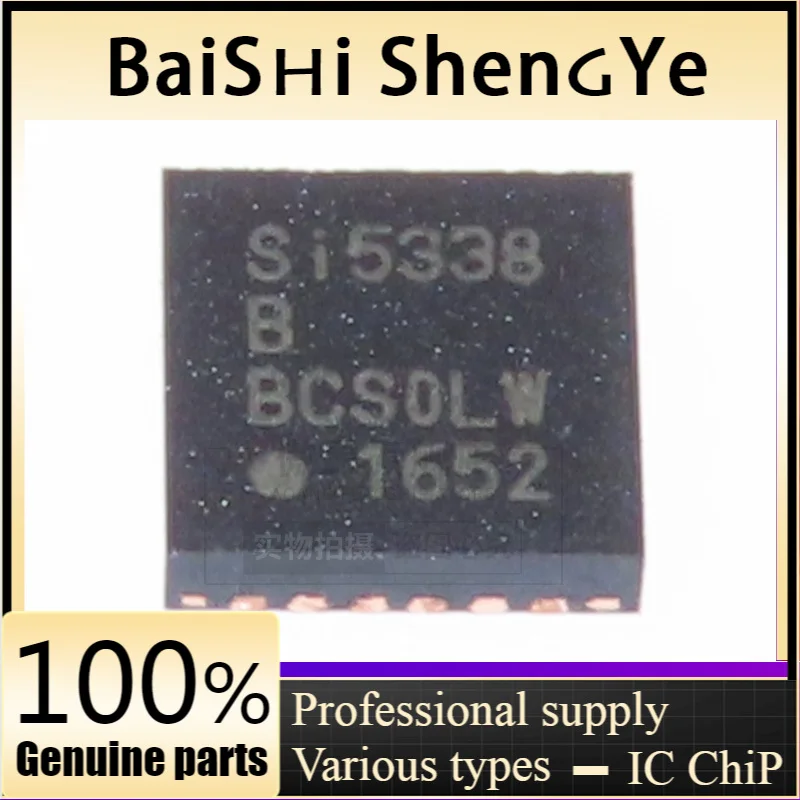 

SI5338B оригинальный SI5338B-B-GMR генератор часов и вспомогательный продукт