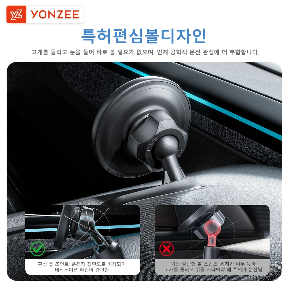 YZ 실리콘 마그네틱 폰 거치대 테슬라 모델3/Y/YL 하이랜드 주니퍼2026 좌핸들(LHD) 우핸들(RHD) 대시보드 장착 강력자석 Magsafe 호환 아이폰 삼성 갤럭시 모든 모델 사용가능 360도 자유회