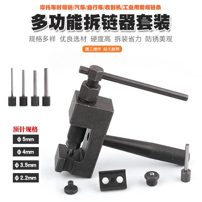 

Chain Breaker Tool Kit Repair Kit with Tools KiMotorcycle Bike Chain Remover Breaker Cycling Closer Plier Chain Cutter Connector