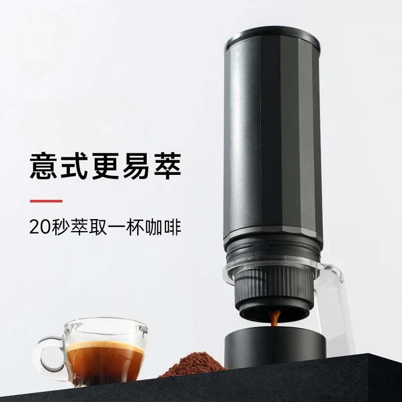 Small household espresso extraction device capsule coffee machine
