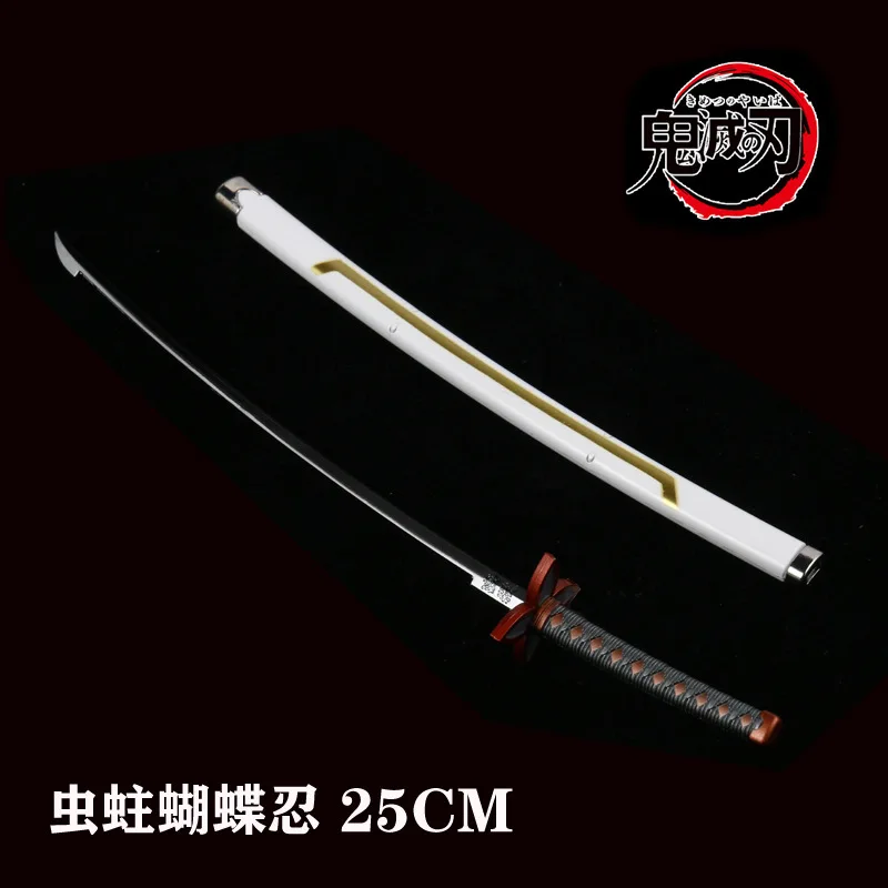 Decorative sword P