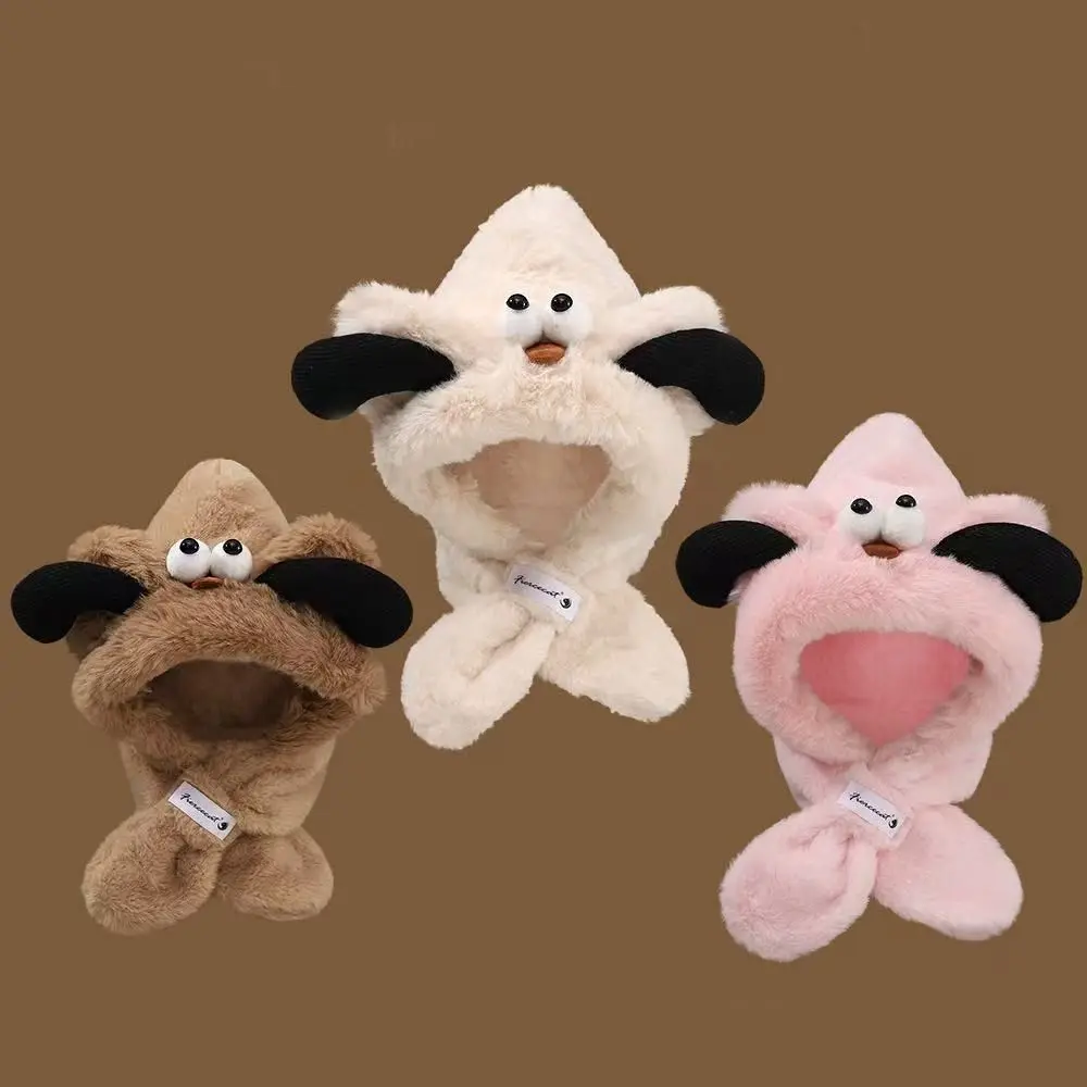 Creative Cute Hooded Scarf Dog Ears Funny Kids Winter Warm Hat Integrated Thickened Baby Ear Protection Hat Cold Weather