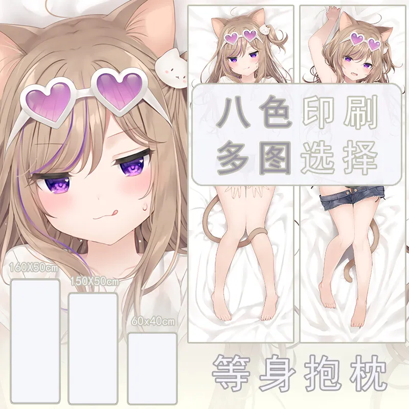 

Japanese Anime mafuyu Sexy Dakimakura Cozy Otaku Pillow Cover Linen Gifts New LJ