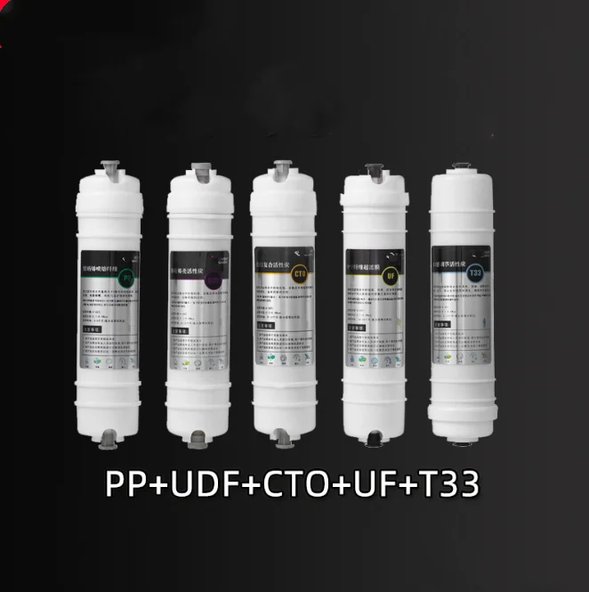 Water purifier integrated quick-connect filter element set five-stage water purifier PP+UDF+CTO+UF+T33 filter element