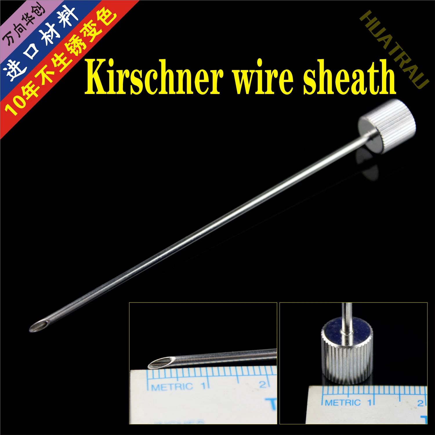 Orthopaedicinstrumentsmedicalpatellatitaniumcablepunctureneedle