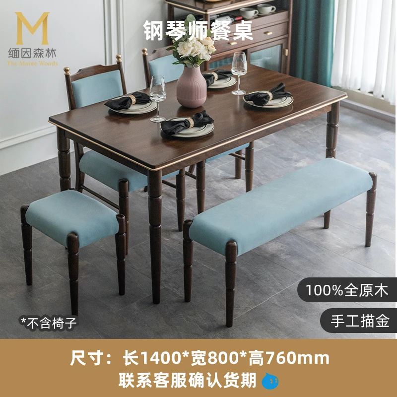 

HXL Small Apartment Dining Table American Light Luxury Solid Wood New Chinese Rectangular Red Walnut Dining Table and Chair
