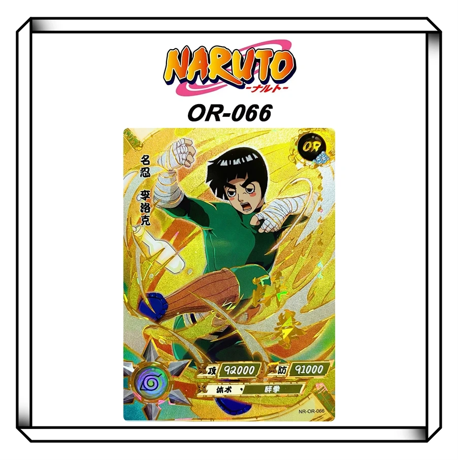 KAYOU ナルト OR(54-80) シリーズシングルカードアニメ波風