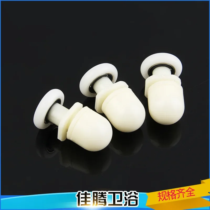 Shower Cabinet Roller Wheel 8 Shower door rollers runners wheels pulleys Diameter of the wheel ( 20MM-27MM) shower room pulley