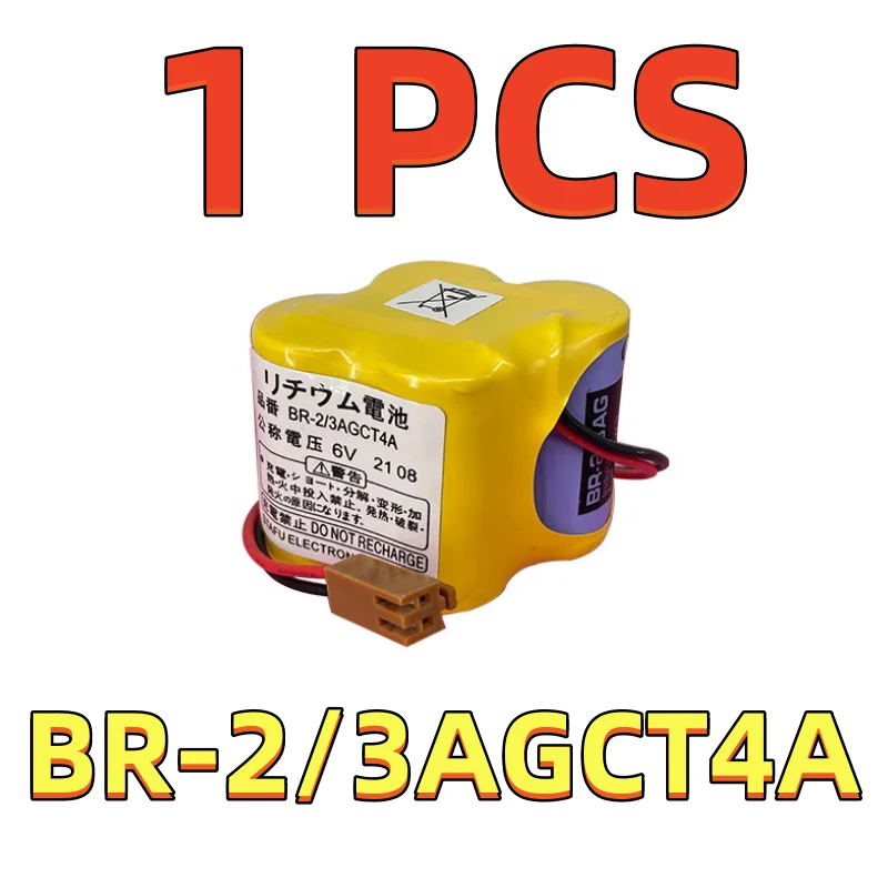 1 Confezione Originale Nuova Batteria Plc Br-2/3 Agct4A 6V 4400Mah Con Spina A Gancio Per Cintura Marrone Con Logo
