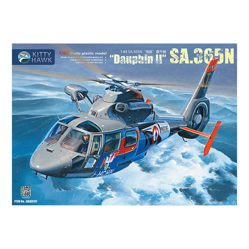 Kitty Hawk Assembled Aircraft Model Kit KH80107 SA.365N Dauphin II