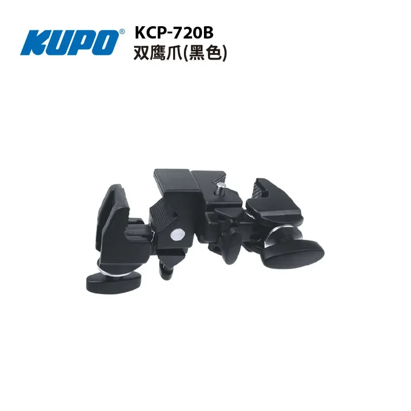 KUPO KCP-720 KCP-720B 양방향 다기능 독수리 발톱 배경 클램핑 연결용 90도 직각