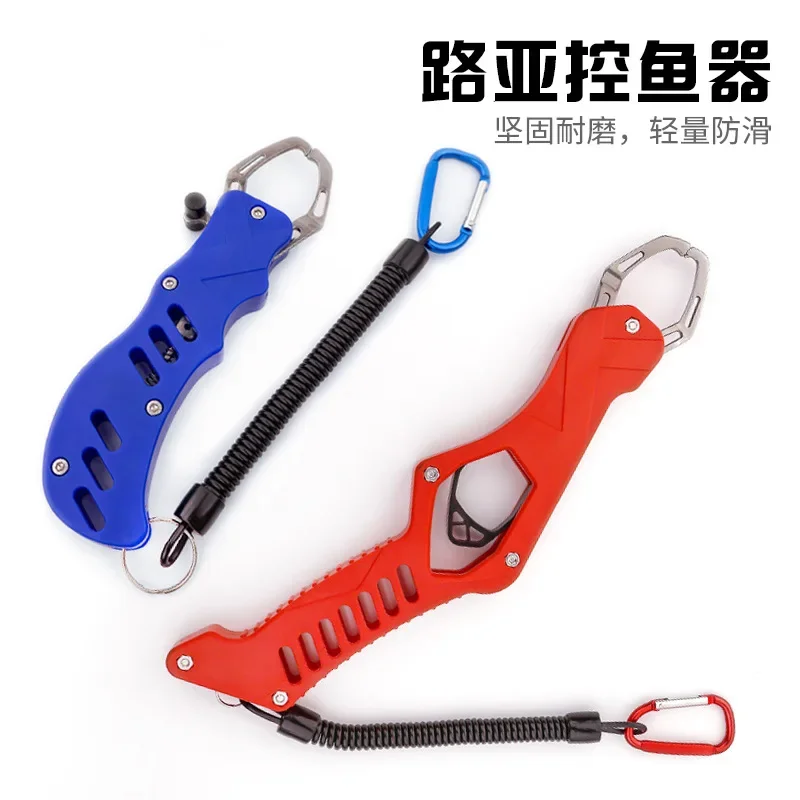 

Multi-function ABS Plastic Fish Controller Grab Fish Controller Grab Fish Controller Lock Dual Opening