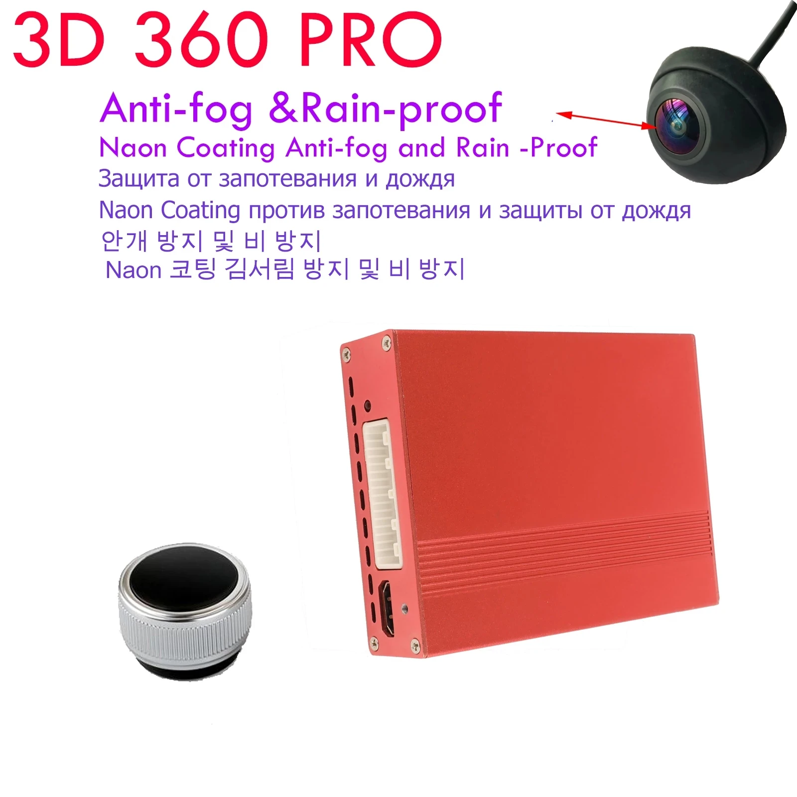 

T5 3D 360 PRO AHD Camera Surround View System DVR Driving With Bird View Panorama System Nano Coating Anti-Fog & Rain-Proof