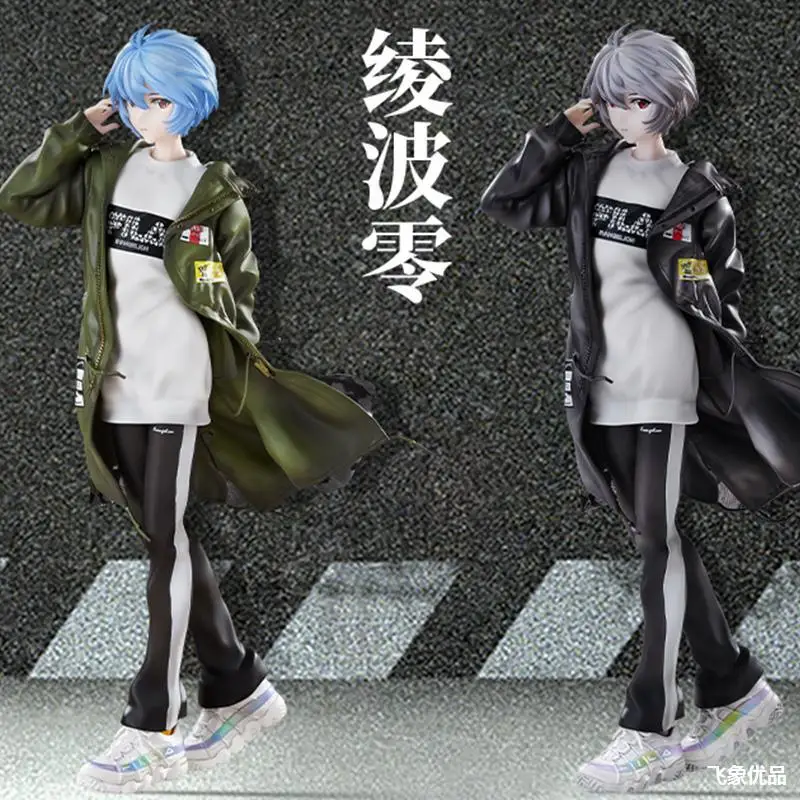 24Cm Nuovo Anime Neon Genesis Evangelion Eva Ayanami Rei Cappotto A Vento Bicolore Figura Pvc Modello Giocattoli Collezione Di Bambole Ornamenti Regal