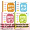 Fun & Educational Kids Sudoku Puzzle Book: Easy to Hard Levels for Children's Brain Training and Logic Skills Development 4