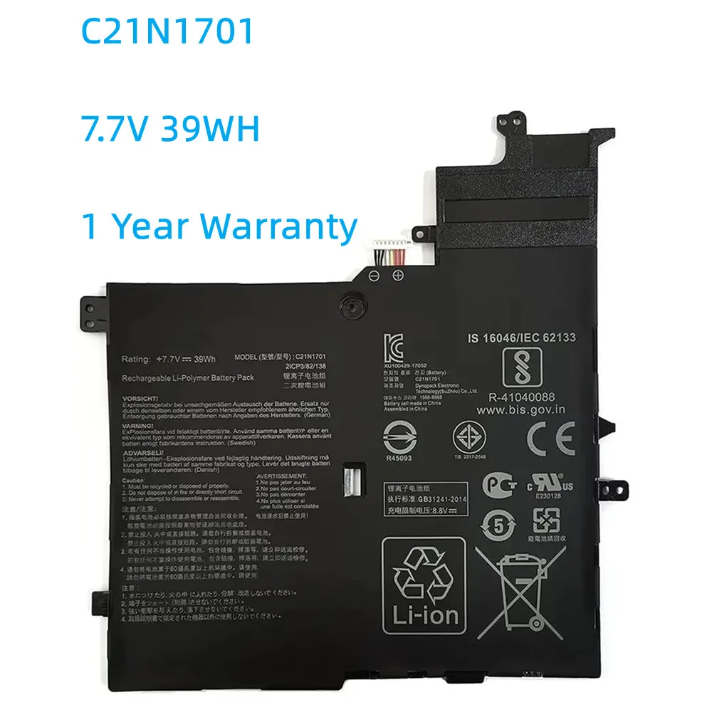 

C21N1701 7.7V 39WH Laptop Battery For Asus VivoBook S406U S460UA S406UA-BM360T S406UA-BM146T S406UA-BM148T K406UA C21PQC5