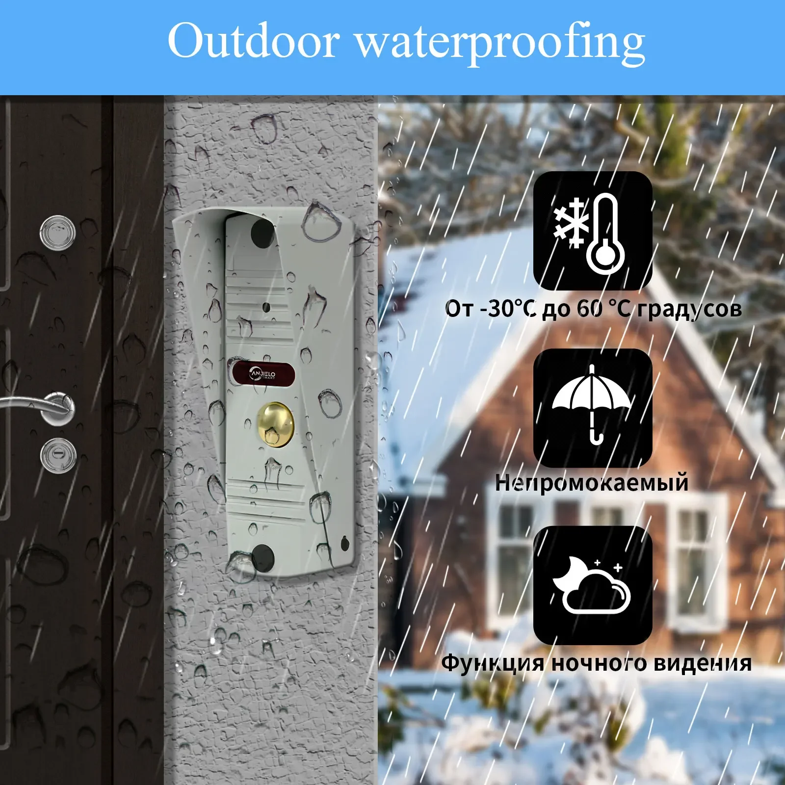 7-inch Video Doorbell Intercom System for Home Video Entry Phone IP65 Outdoor Me