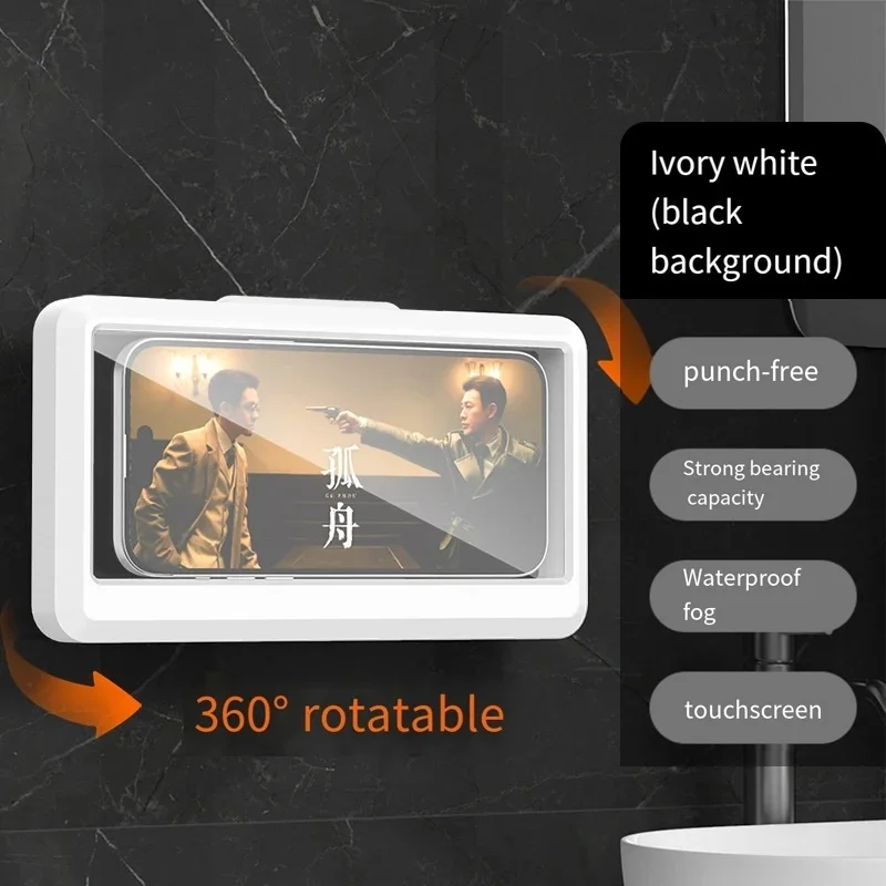 Waterproof Anti-Fog Touch-Sensitive Shower Phone Holder with No-Drill Self-Adhesive Wall Mount