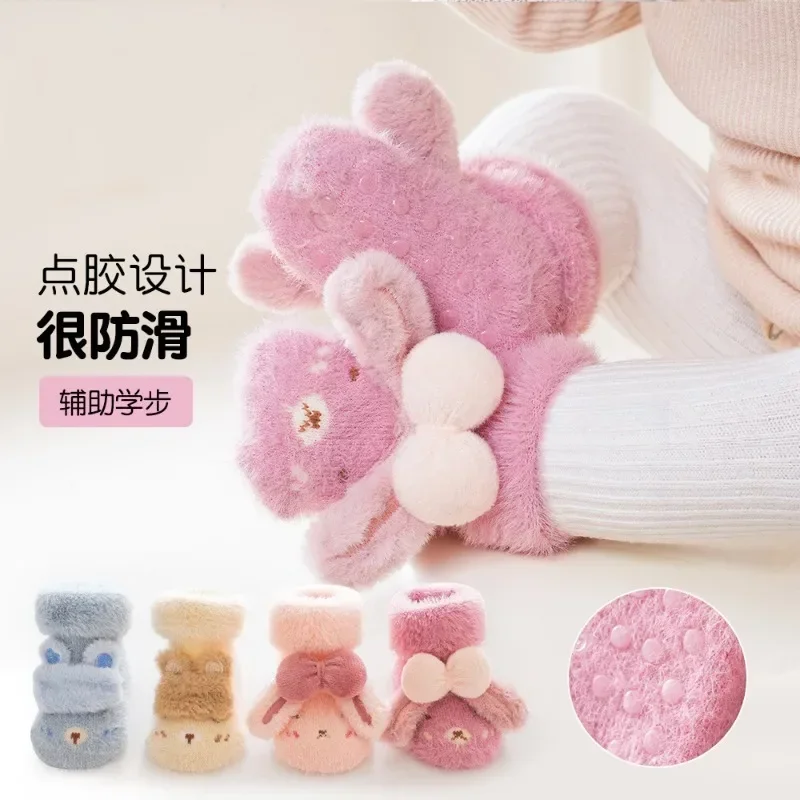 

Winter Cartoon Animal Indoor Shoes and Socks Plush Baby Socks and Shoes Breathable Comfortable Toddler Floor Socks