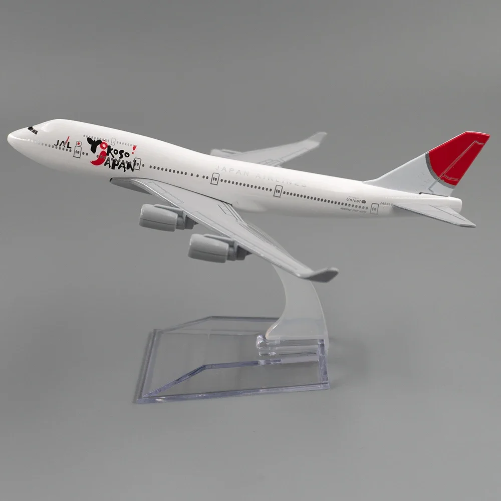 1/400 マジック JAL 日本航空 747-400 2機セット