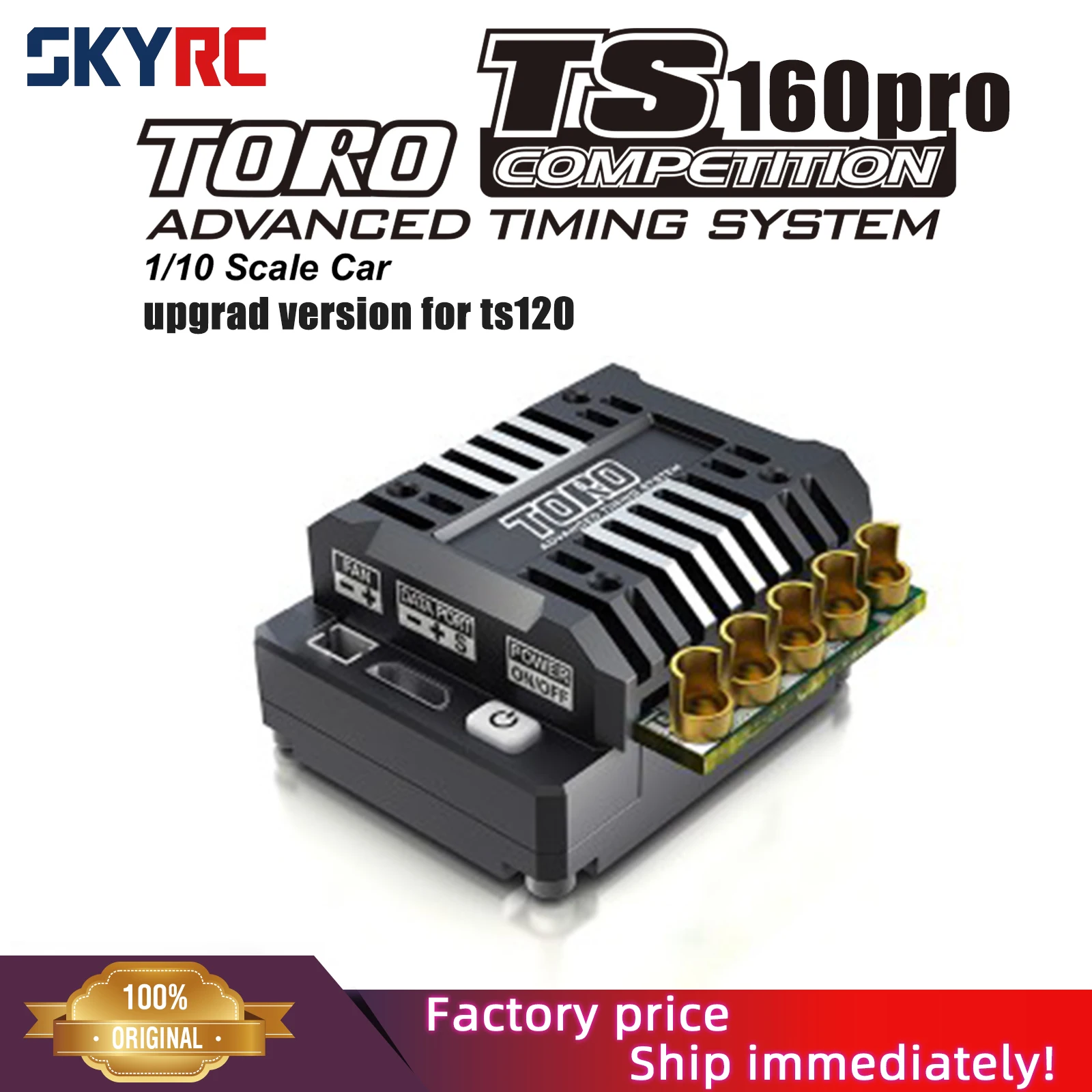 SKYRC TORO TS160 Pro 160A Brushless Sensored ESC 6V 7.4V BEC Brushless