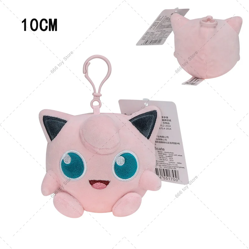 pokemon ポケモン ぬいぐるみ マスコット キーホルダー まとめ売り ポケモンセンター ピカチュウ ぬいぐるみ マスコット