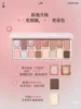 Qian Yan Diamond Pearl Pink Red Eye Shadow Makeup Palette Waterproof Lasting Matte Glitter 16 Color Eye Shadow Palette Makeup 2