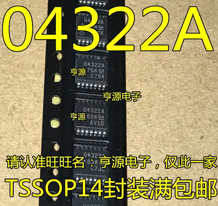 

Free shipping OPA4322AIPWR OPA4322 04322A O4322A TSSOP14 5PCS