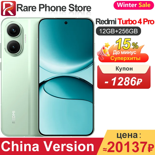 新品 REDMI Turbo 4 Pro 12GB/256GB 緑 SiMフリー Redmi Turbo 4 Pro